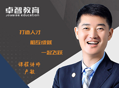 麻豆传煤2020骨干人才成就计划